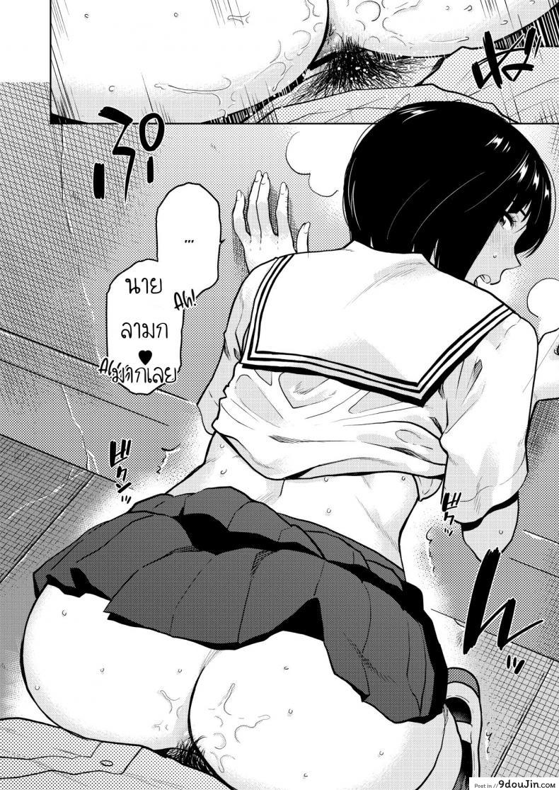 อ่านโดจิน ก็ชอบนายนี่หน่า [Kirihara You] Kokuhaku Confession แปลไทย หน้าที่ 14