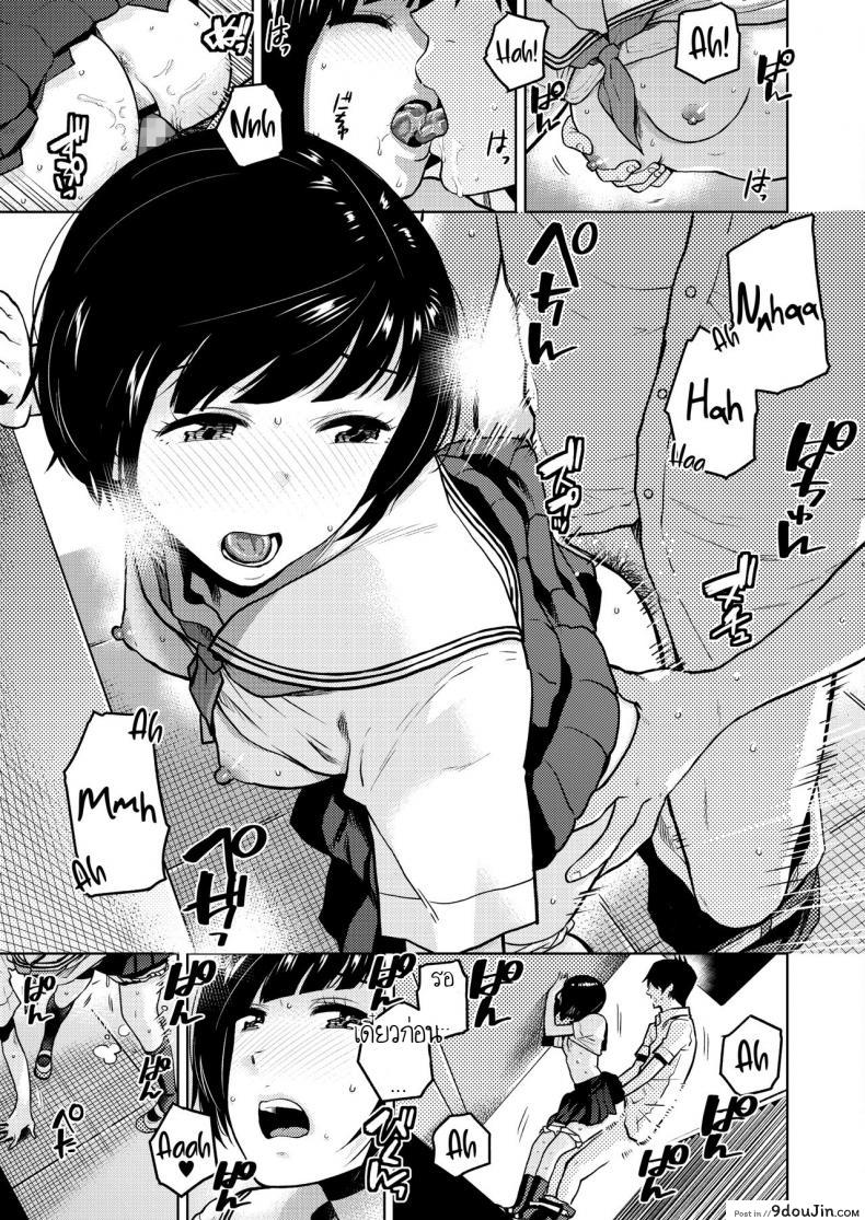 อ่านโดจิน ก็ชอบนายนี่หน่า [Kirihara You] Kokuhaku Confession แปลไทย หน้าที่ 15