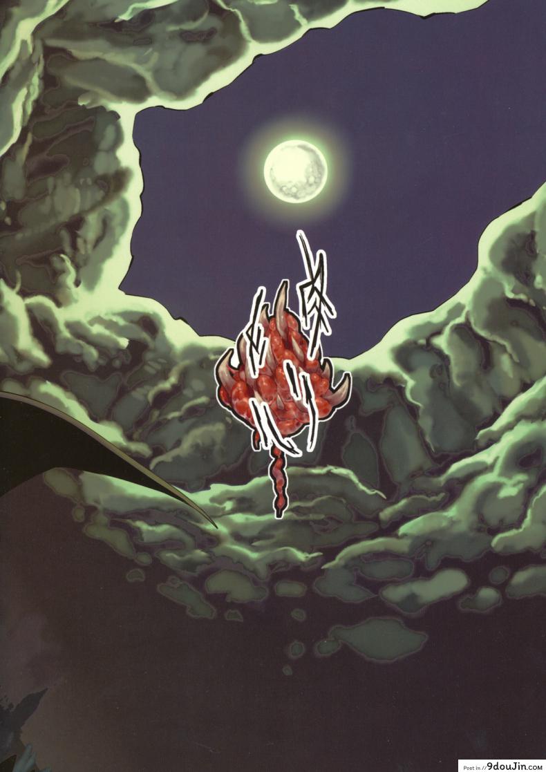 อ่านโดจิน แค่เธอคนเดียว [Niku Drill (Toumasu)] Jingai Shunman 05 หน้าที่ 2