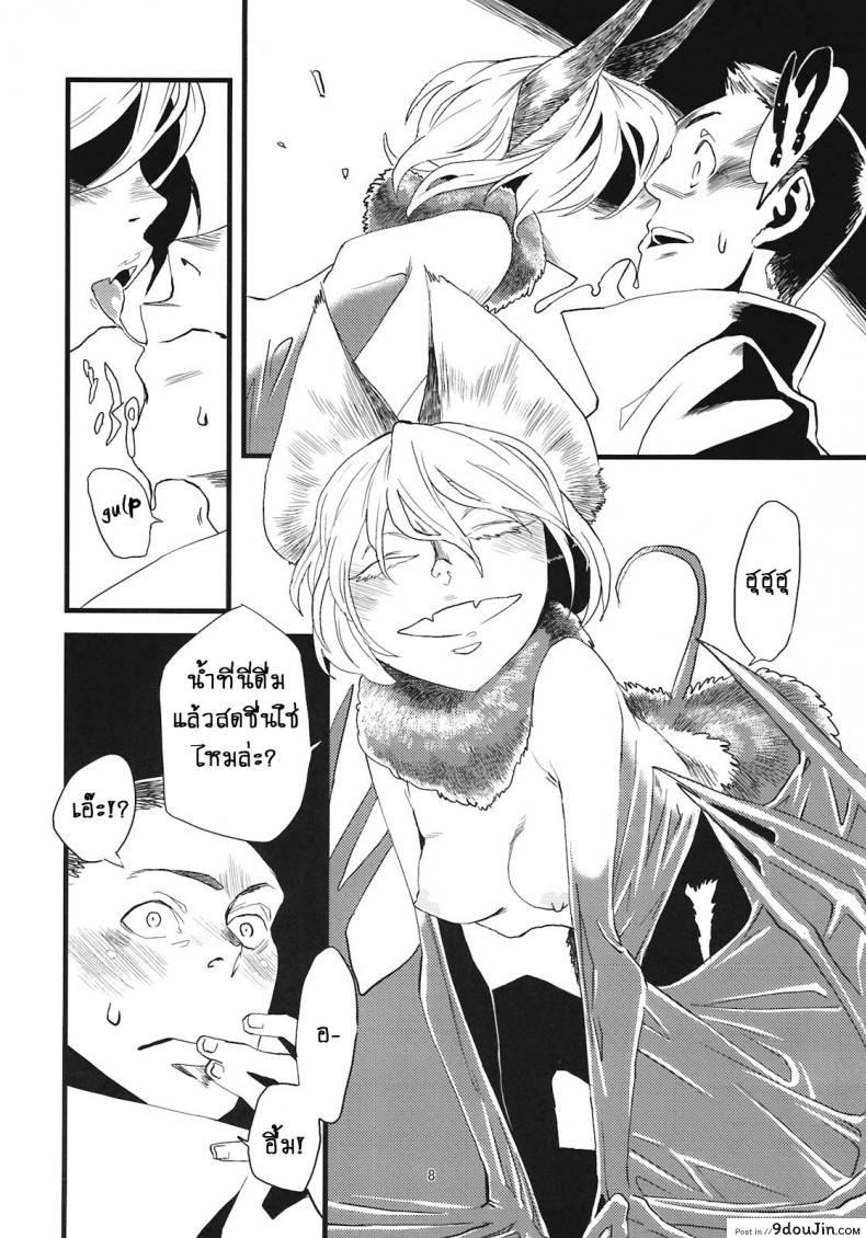 อ่านโดจิน แค่เธอคนเดียว [Niku Drill (Toumasu)] Jingai Shunman 05 (แปลไทย) หน้าที่ 10