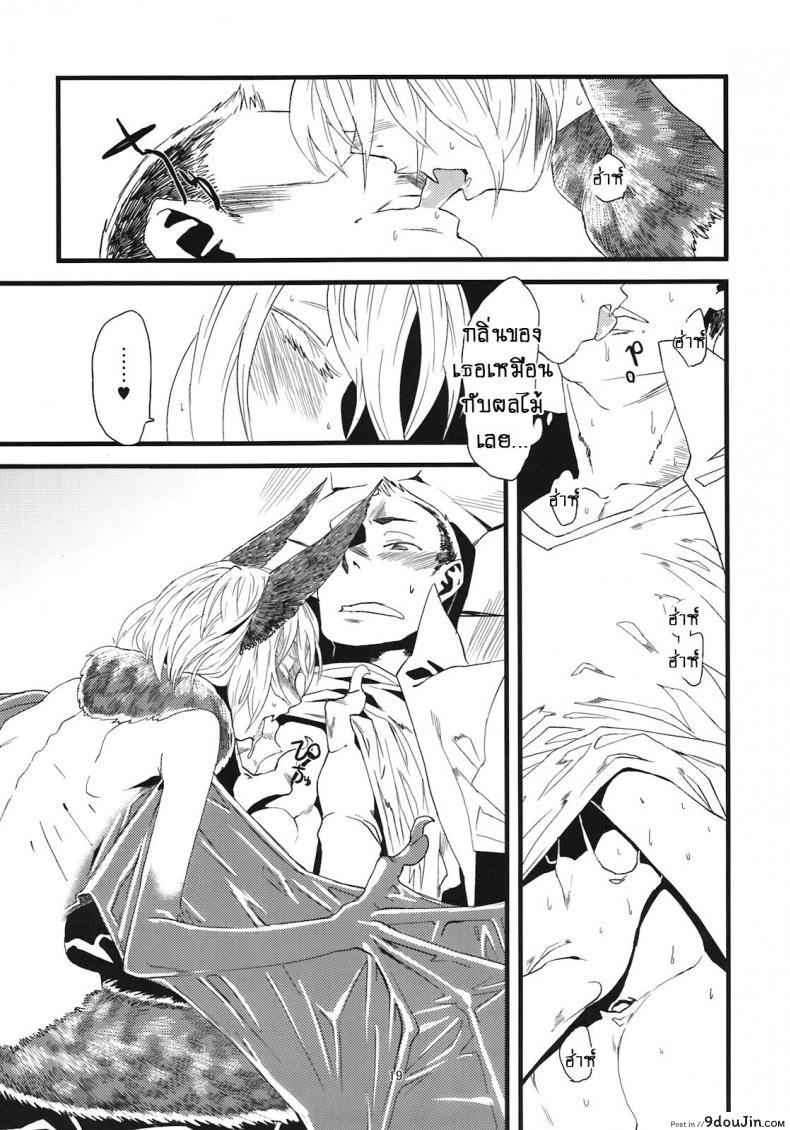 อ่านโดจิน แค่เธอคนเดียว [Niku Drill (Toumasu)] Jingai Shunman 05 (แปลไทย) หน้าที่ 21