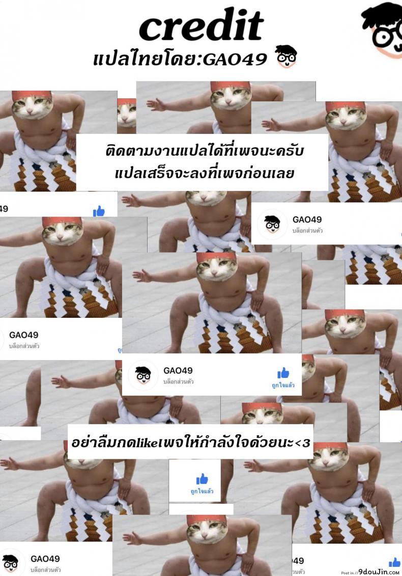 อ่านโดจิน อยากใส่เข้าไป ข้างในตัวเธอ (C95) [AERODOG (inu)] Aiken Ushiwakamaru – Beloved Dog♥Ushiwakamaru (Fate Grand Order) (อ่านฟรี) หน้าที่ 24