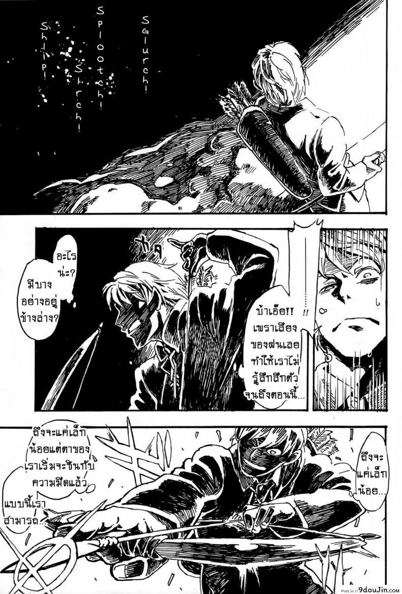 อ่านโดจิน หอยทากที่รัก!! (C84) [Niku Drill (Toumasu)] Jingai Shunman 7 หน้าที่ 4