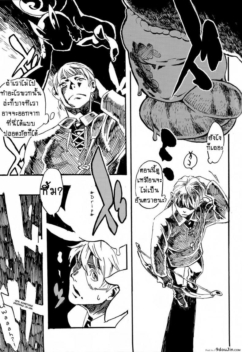 อ่านโดจิน หอยทากที่รัก!! [Niku Drill (Toumasu)] Jingai Shunman 7 แปลไทย หน้าที่ 6