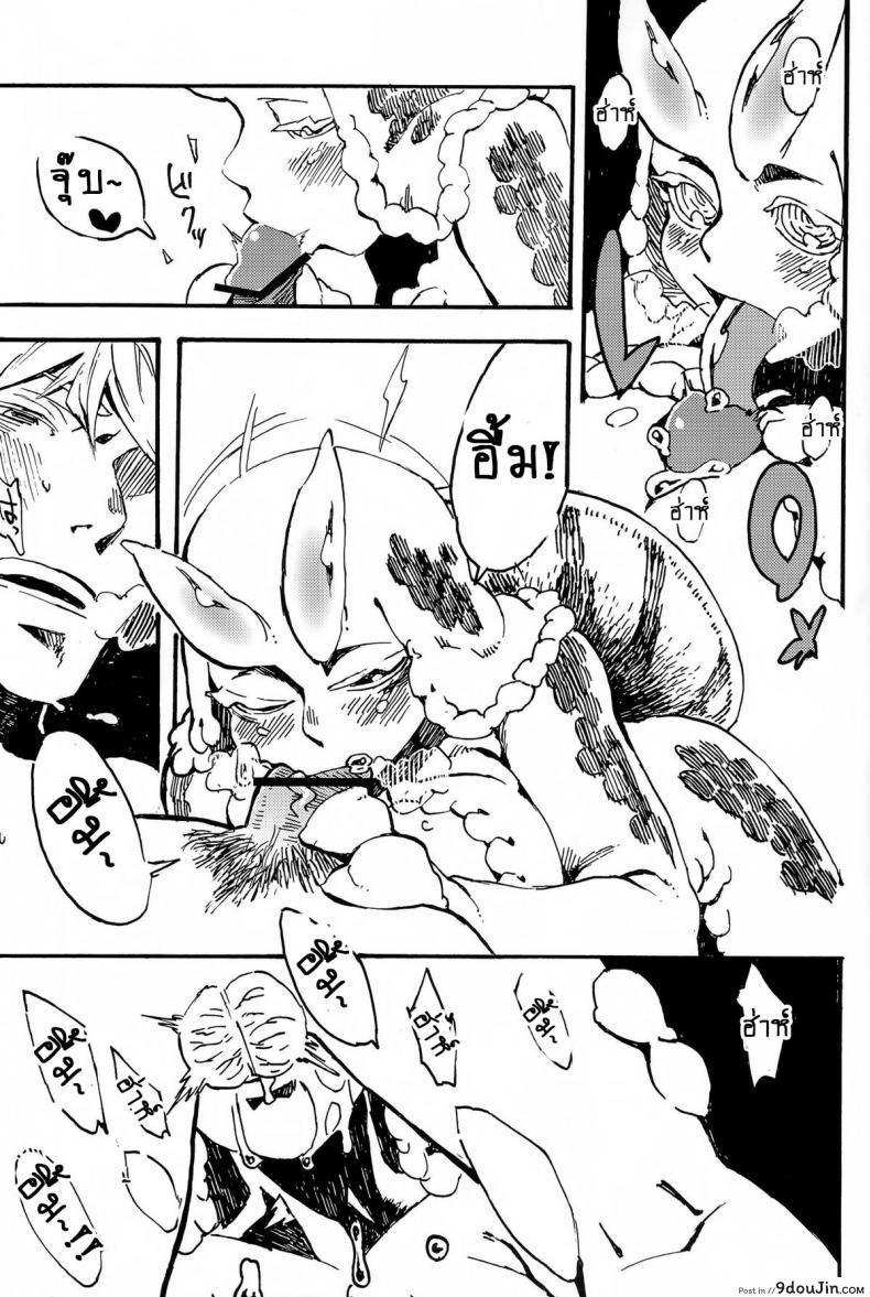 อ่านโดจิน หอยทากที่รัก!! [Niku Drill (Toumasu)] Jingai Shunman 7 แปลไทย หน้าที่ 14