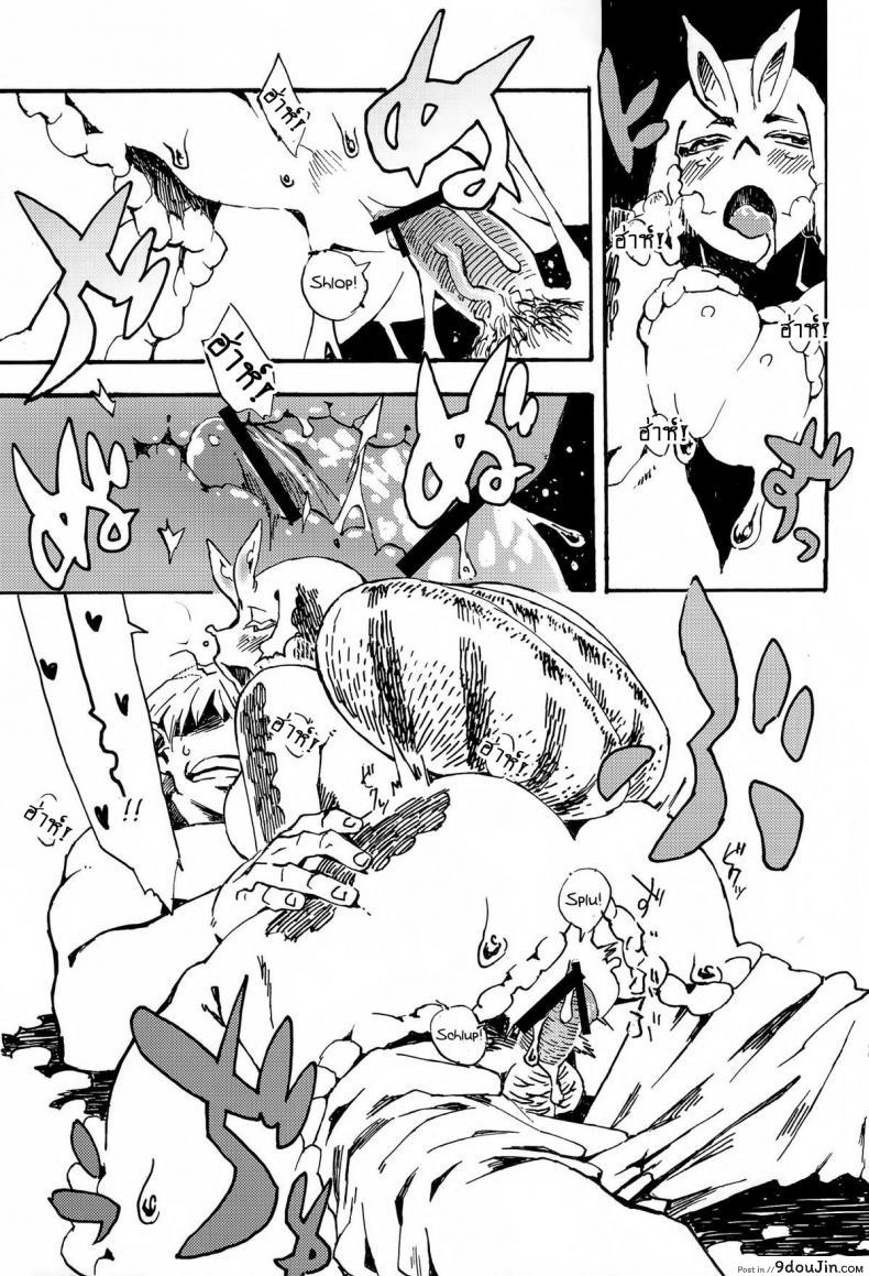 อ่านโดจิน หอยทากที่รัก!! [Niku Drill (Toumasu)] Jingai Shunman 7 แปลไทย หน้าที่ 18