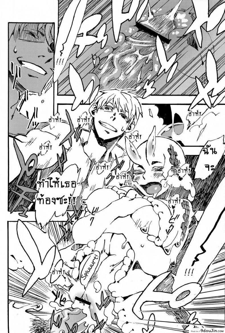 อ่านโดจิน หอยทากที่รัก!! [Niku Drill (Toumasu)] Jingai Shunman 7 แปลไทย หน้าที่ 21