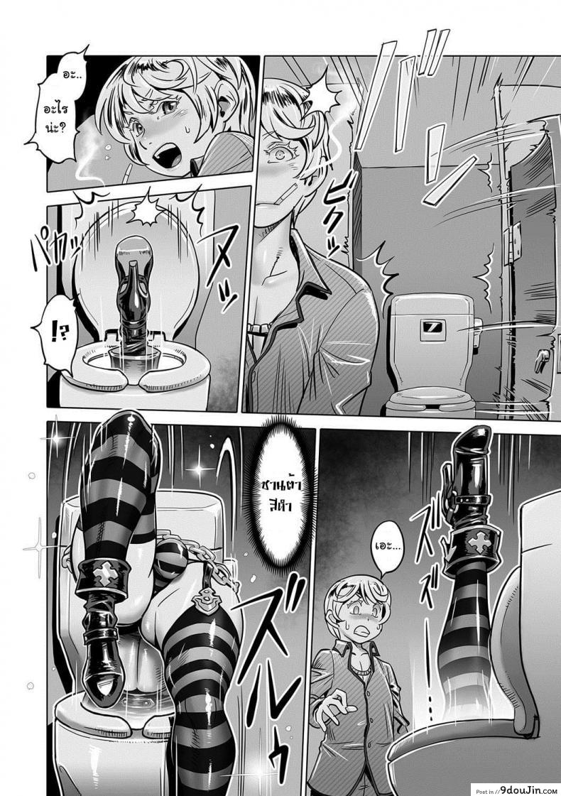 อ่านโดจิน ลงโทษสาวน้อยไม่ดี [Po-ju] Hito o Norowaba Ana Futatsu to Iu keredo… Sono 2 (Otokonoko Heaven’s Door 7) อ่านฟรี หน้าที่ 6