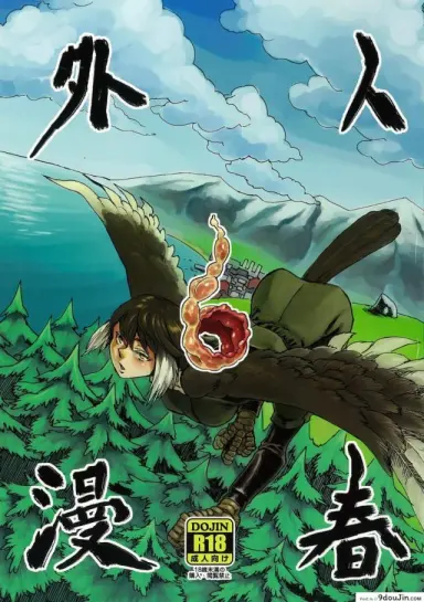 พิราบสื่อรัก (COMITIA103) [Niku Drill (Toumasu)] Jingai Shunman 6 อ่านฟรี