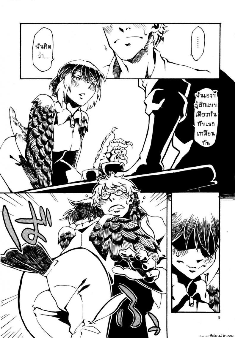 อ่านโดจิน พิราบสื่อรัก (COMITIA103) [Niku Drill (Toumasu)] Jingai Shunman 6 อ่านฟรี หน้าที่ 10