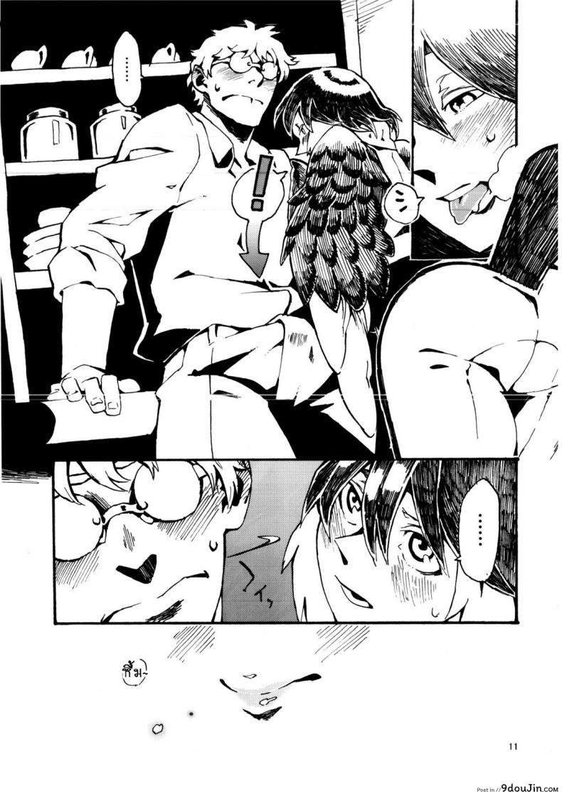 อ่านโดจิน พิราบสื่อรัก (COMITIA103) [Niku Drill (Toumasu)] Jingai Shunman 6 อ่านฟรี หน้าที่ 12