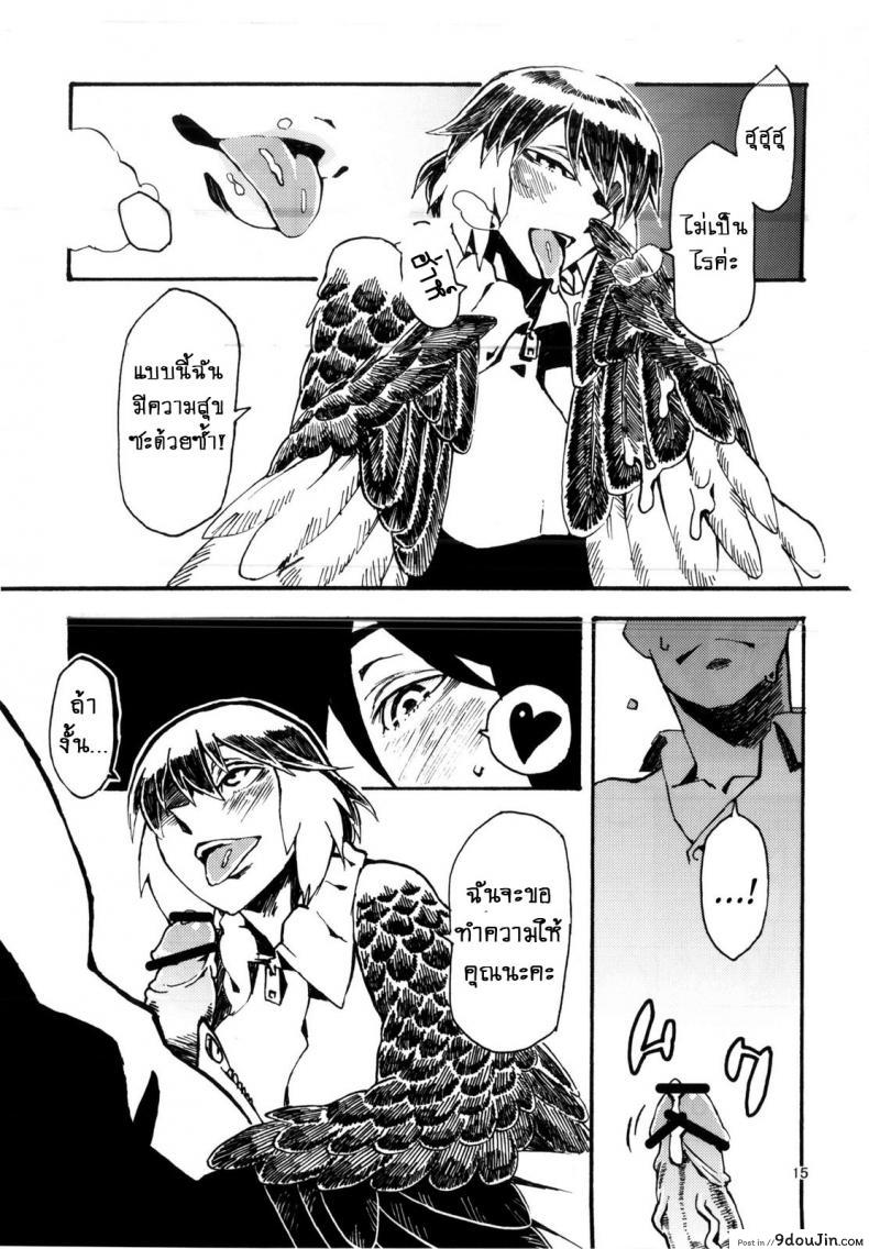 อ่านโดจิน พิราบสื่อรัก (COMITIA103) [Niku Drill (Toumasu)] Jingai Shunman 6 อ่านฟรี หน้าที่ 16