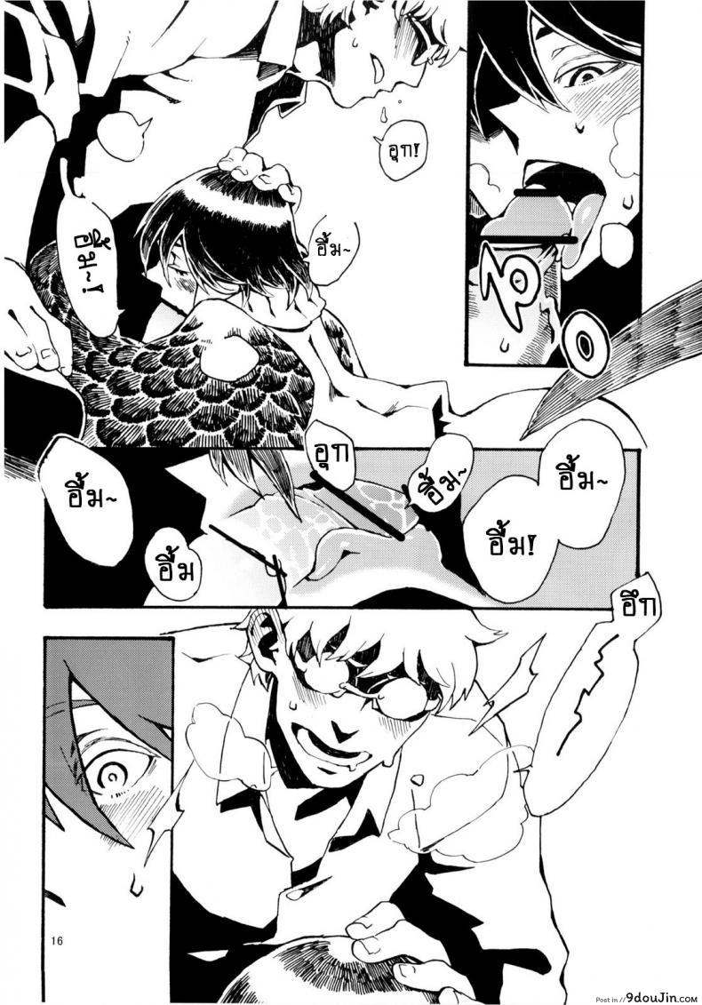 อ่านโดจิน พิราบสื่อรัก (COMITIA103) [Niku Drill (Toumasu)] Jingai Shunman 6 อ่านฟรี หน้าที่ 17