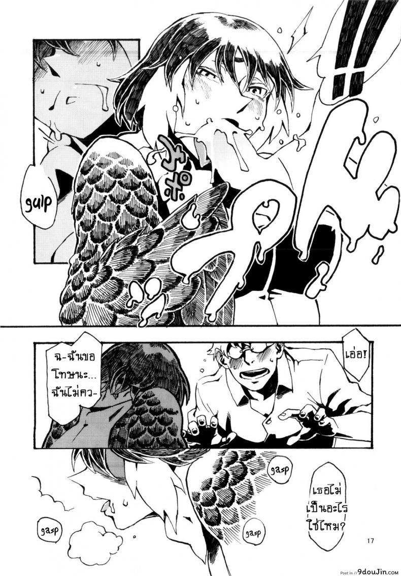 อ่านโดจิน พิราบสื่อรัก (COMITIA103) [Niku Drill (Toumasu)] Jingai Shunman 6 อ่านฟรี หน้าที่ 18