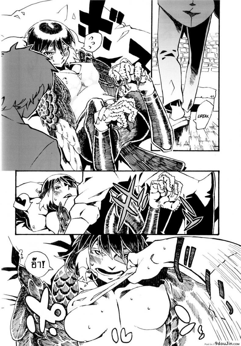 อ่านโดจิน พิราบสื่อรัก (COMITIA103) [Niku Drill (Toumasu)] Jingai Shunman 6 อ่านฟรี หน้าที่ 21