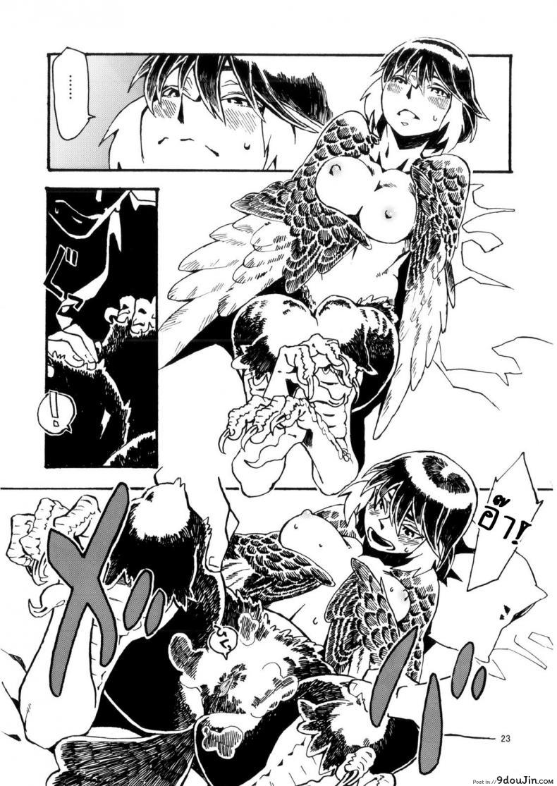 อ่านโดจิน พิราบสื่อรัก (COMITIA103) [Niku Drill (Toumasu)] Jingai Shunman 6 อ่านฟรี หน้าที่ 24