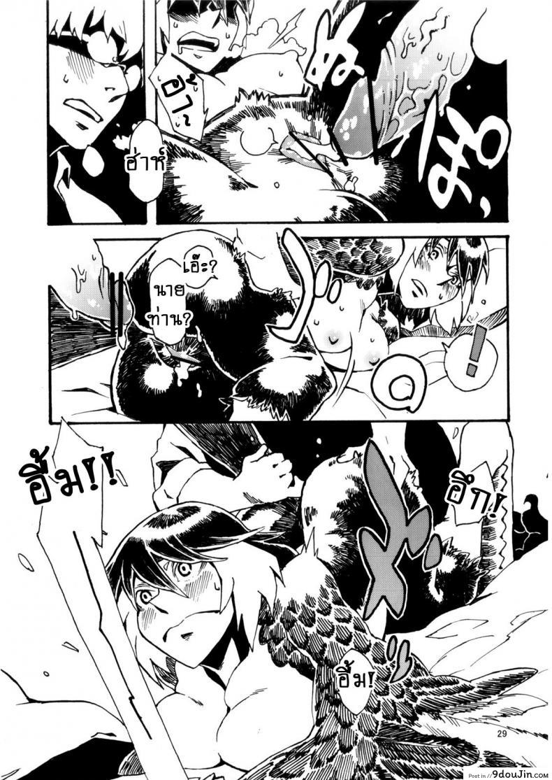 อ่านโดจิน พิราบสื่อรัก (COMITIA103) [Niku Drill (Toumasu)] Jingai Shunman 6 อ่านฟรี หน้าที่ 30