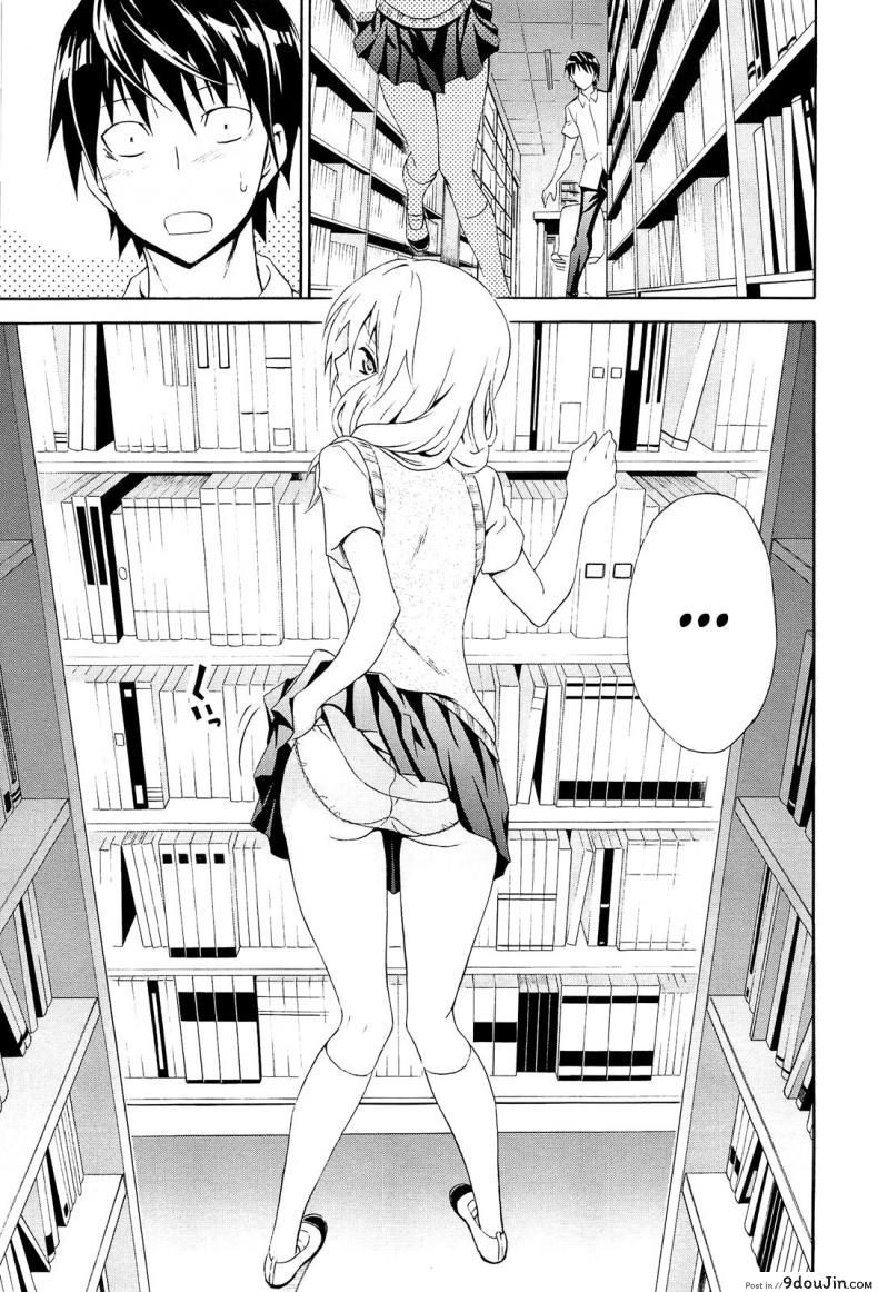 อ่านโดจิน ใหญ่กว่าดีกว่า [Aoki Kanji] Sasotte Kashiwagi-san (Dakishime Nasai!) อ่านฟรี หน้าที่ 9