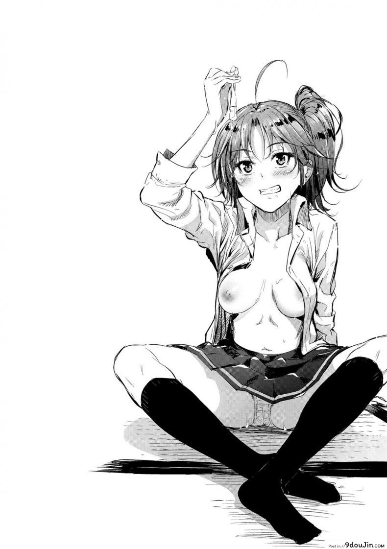อ่านโดจิน แผนการดัดนิสัยสาวห้าว [Mikuni Mizuki] Otoko Masari Kyousei Sakusen อ่านฟรี หน้าที่ 21
