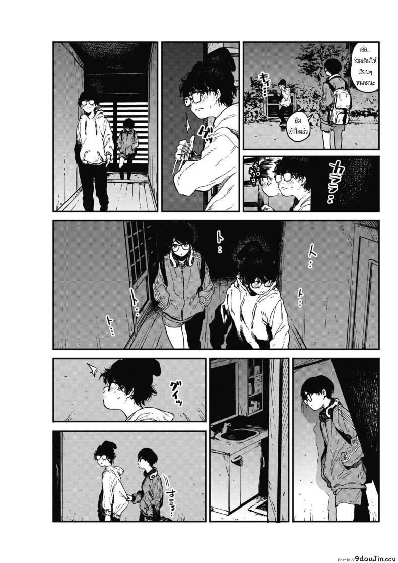 อ่านโดจิน [Takayanagi Katsuya] Hikagenoito The String in the Shadows แปลไทย หน้าที่ 5