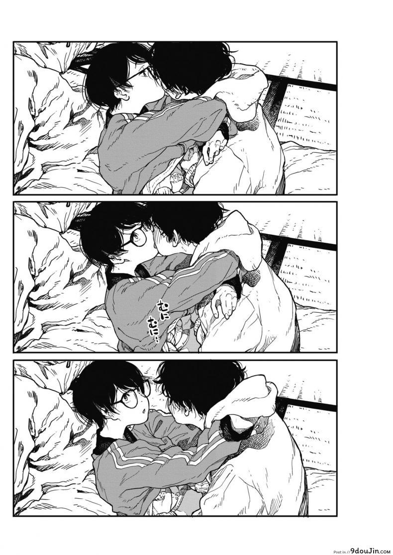 อ่านโดจิน [Takayanagi Katsuya] Hikagenoito The String in the Shadows แปลไทย หน้าที่ 14