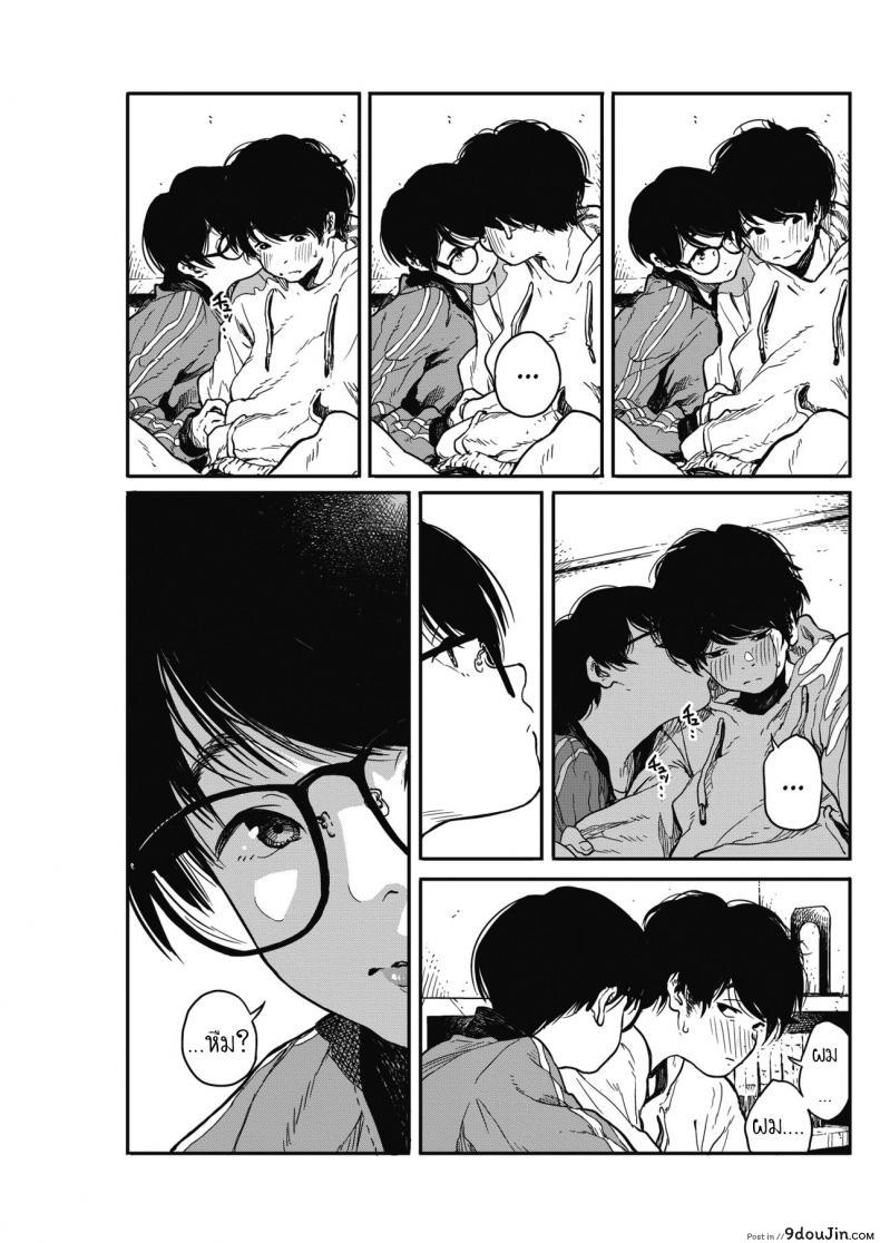 อ่านโดจิน [Takayanagi Katsuya] Hikagenoito The String in the Shadows แปลไทย หน้าที่ 23