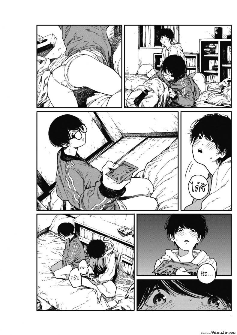 อ่านโดจิน [Takayanagi Katsuya] Hikagenoito The String in the Shadows แปลไทย หน้าที่ 25