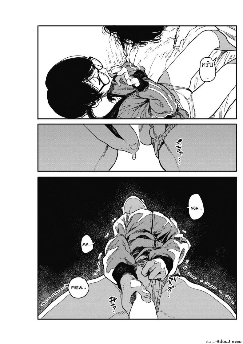 อ่านโดจิน [Takayanagi Katsuya] Hikagenoito The String in the Shadows แปลไทย หน้าที่ 27