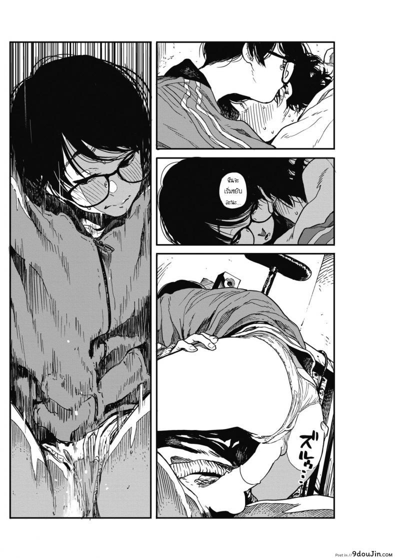 อ่านโดจิน [Takayanagi Katsuya] Hikagenoito The String in the Shadows แปลไทย หน้าที่ 28