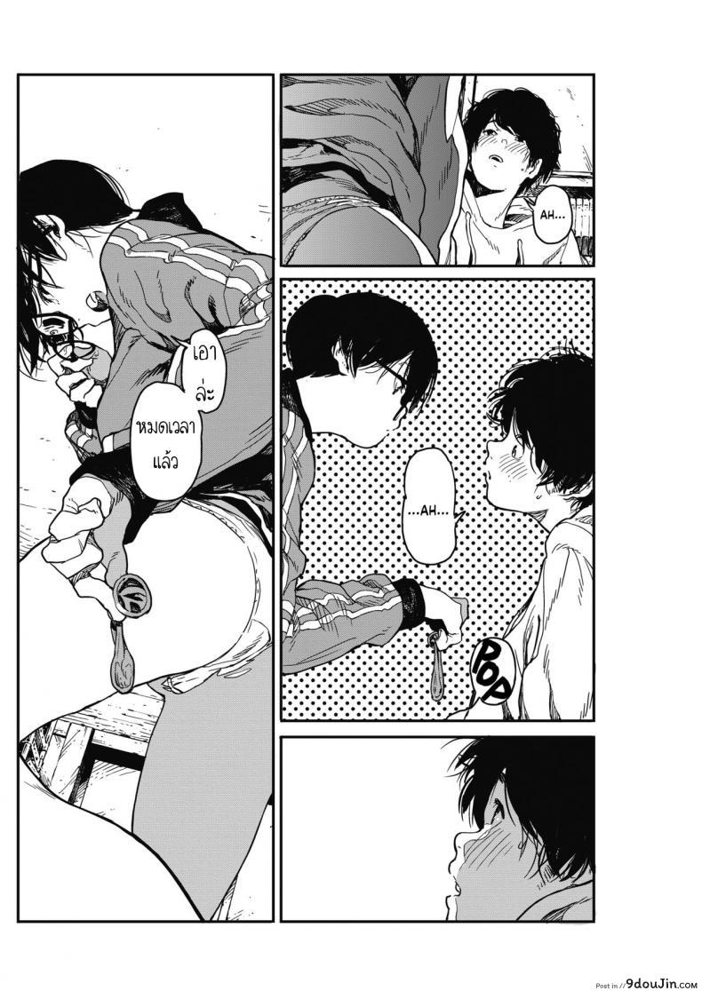 อ่านโดจิน [Takayanagi Katsuya] Hikagenoito The String in the Shadows แปลไทย หน้าที่ 34