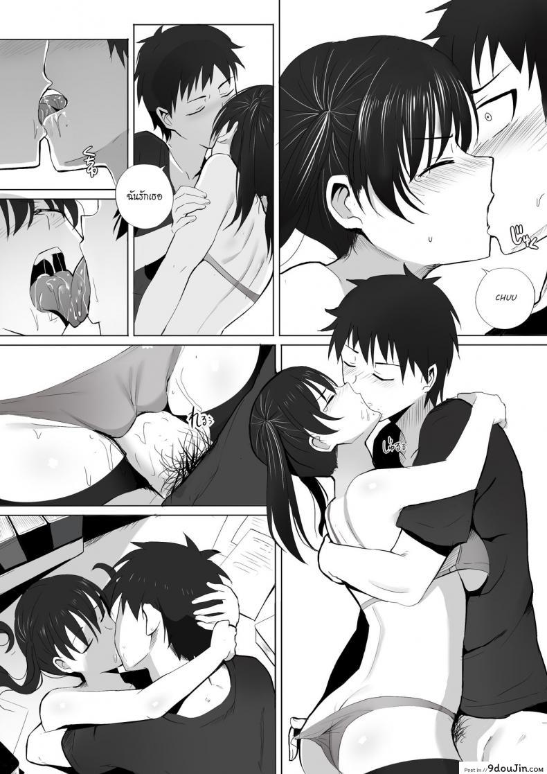 อ่านโดจิน Honoo Neko no Ongaeshi + SP [Ginhaha] (Enen no Shouboutai) แปลไทย หน้าที่ 10
