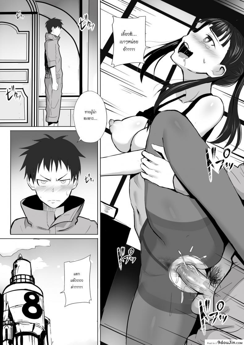 อ่านโดจิน Honoo Neko no Ongaeshi + SP [Ginhaha] (Enen no Shouboutai) แปลไทย หน้าที่ 18