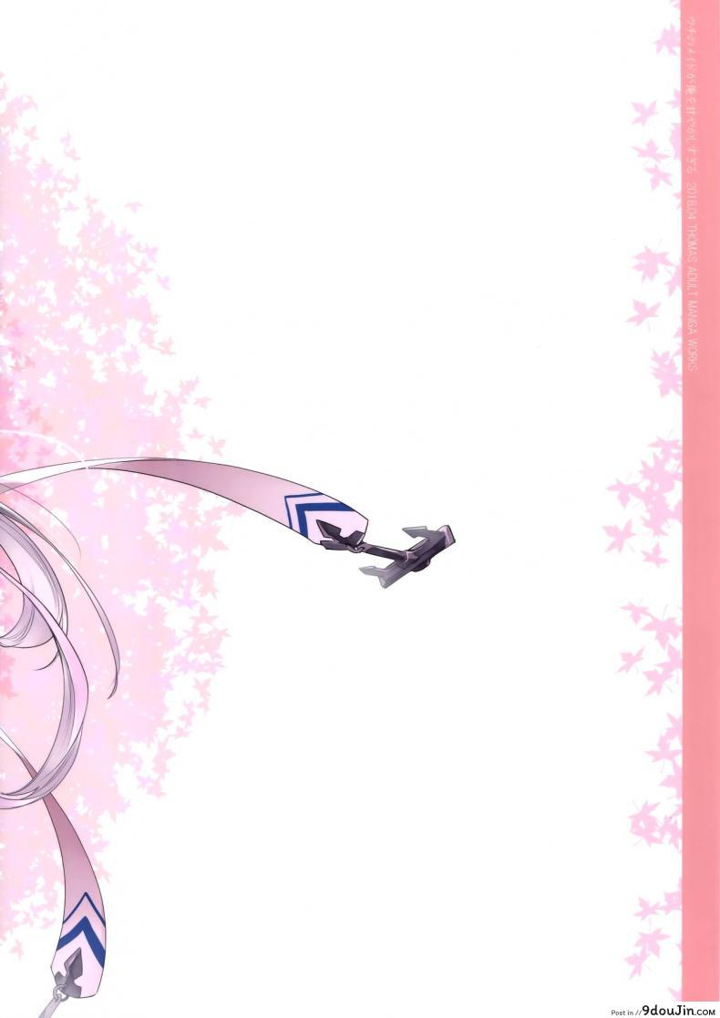 อ่านโดจิน ต้อนรับกลับบ้าน [Fujiya Honten (Thomas)] Uchi no Maid ga Ore o Amayakashisugiru (Azur Lane) แปลไทย หน้าที่ 18