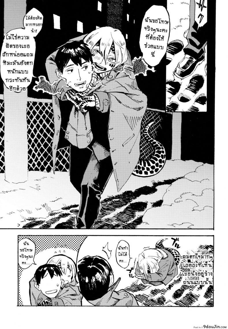 อ่านโดจิน หนูชอบรุ่นพี่ค่ะ!! (C91) [Niku Drill (Kanemaki Thomas)] Jingai Shunman 10 หน้าที่ 2