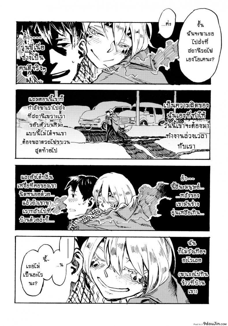 อ่านโดจิน หนูชอบรุ่นพี่ค่ะ!! (C91) [Niku Drill (Kanemaki Thomas)] Jingai Shunman 10 หน้าที่ 3