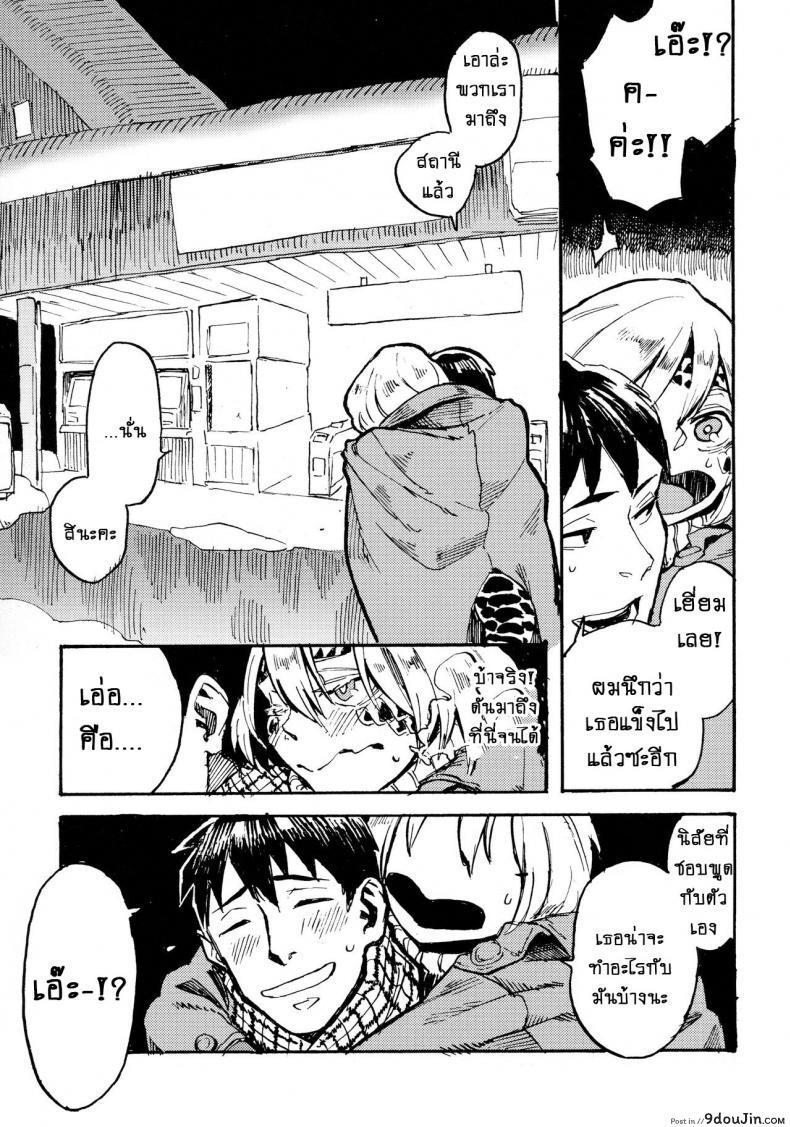 อ่านโดจิน หนูชอบรุ่นพี่ค่ะ!! (C91) [Niku Drill (Kanemaki Thomas)] Jingai Shunman 10 หน้าที่ 4
