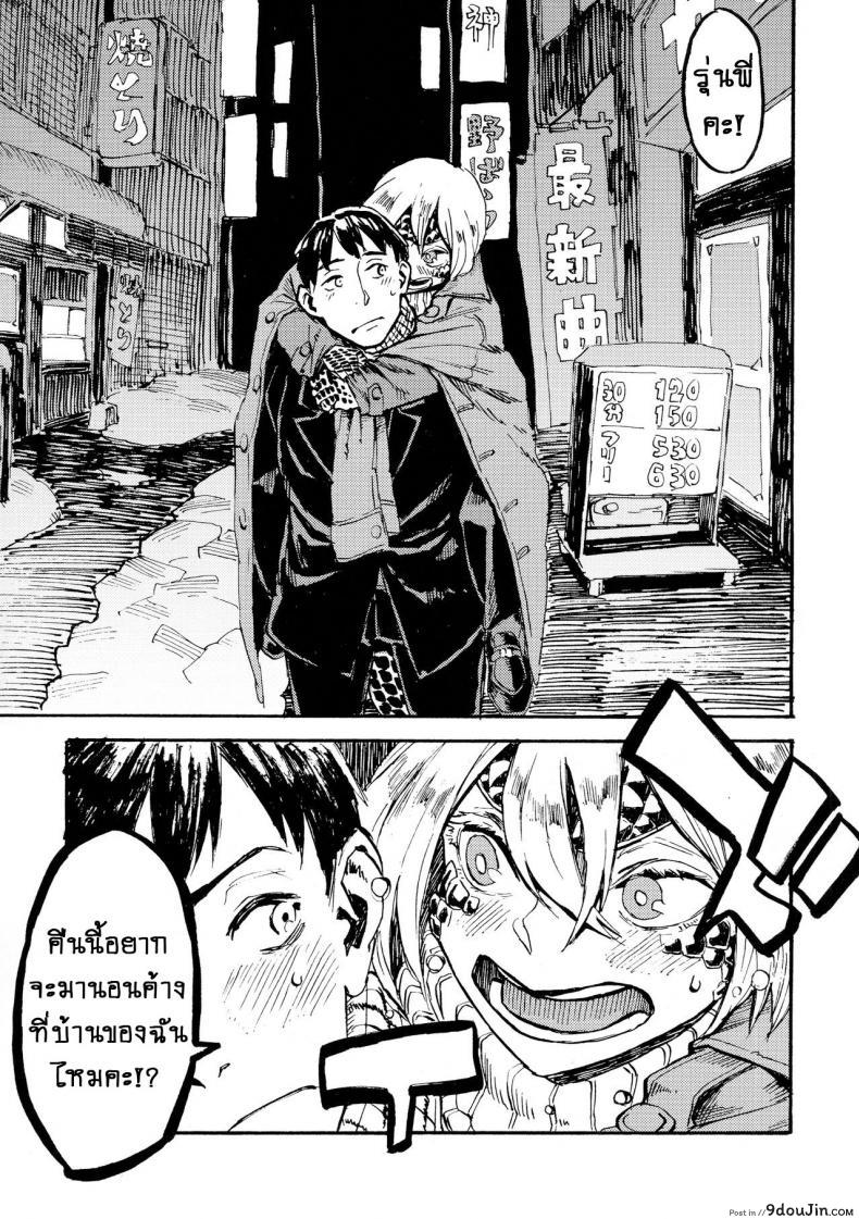 อ่านโดจิน หนูชอบรุ่นพี่ค่ะ!! (C91) [Niku Drill (Kanemaki Thomas)] Jingai Shunman 10 อ่านฟรี หน้าที่ 6
