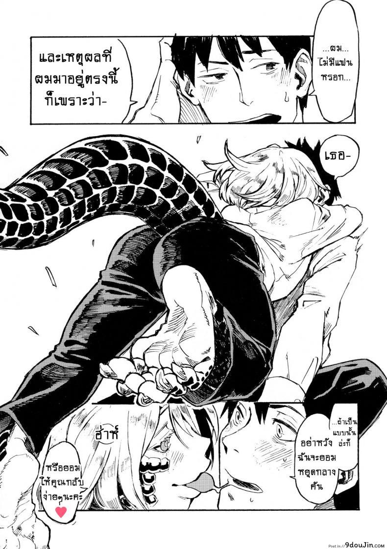 อ่านโดจิน หนูชอบรุ่นพี่ค่ะ!! (C91) [Niku Drill (Kanemaki Thomas)] Jingai Shunman 10 อ่านฟรี หน้าที่ 8