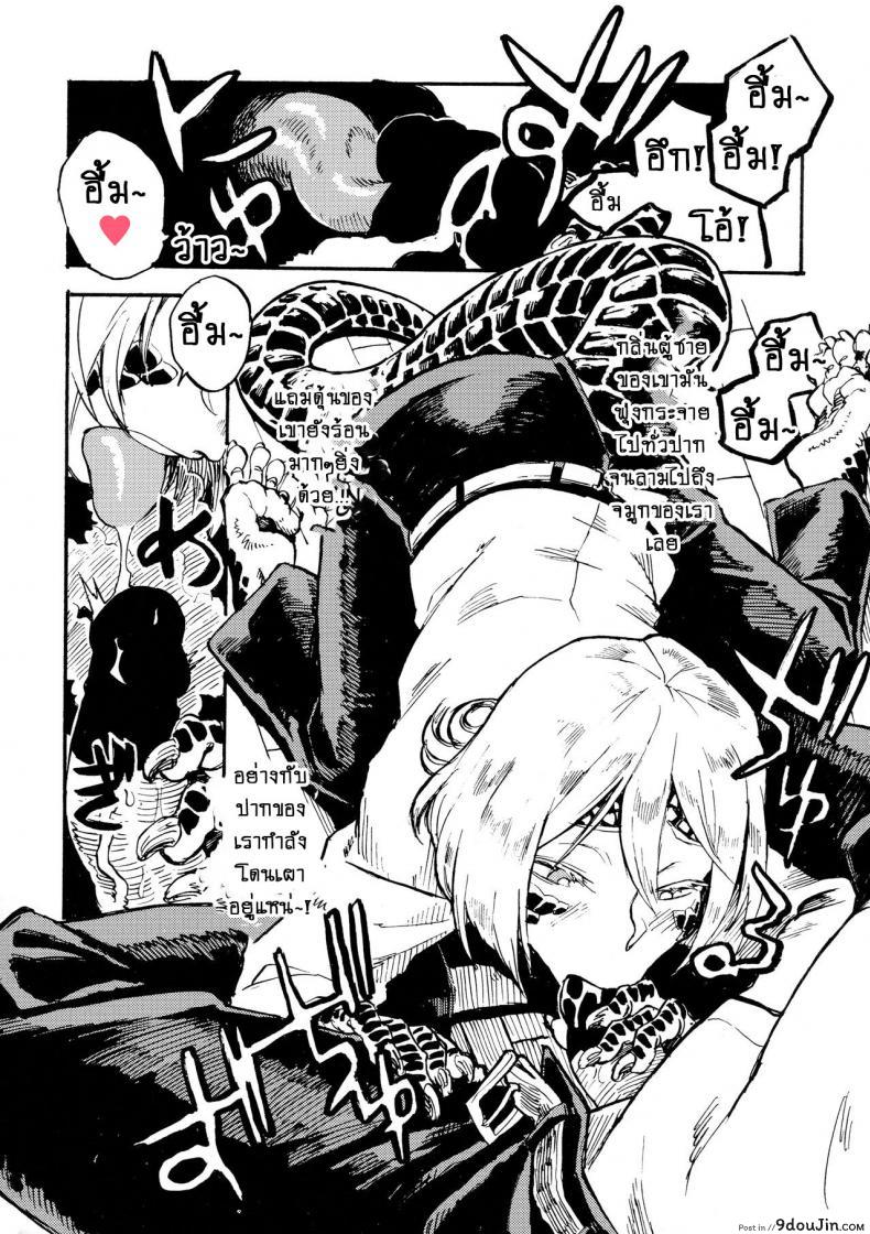 อ่านโดจิน หนูชอบรุ่นพี่ค่ะ!! (C91) [Niku Drill (Kanemaki Thomas)] Jingai Shunman 10 อ่านฟรี หน้าที่ 11