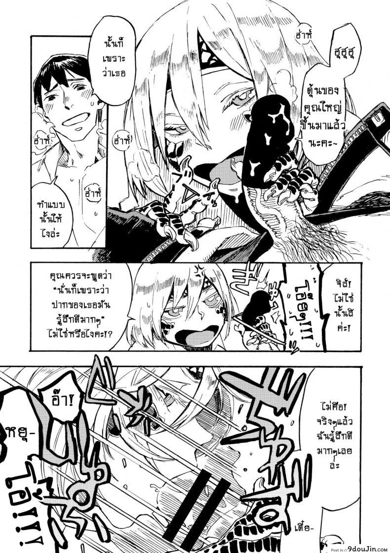 อ่านโดจิน หนูชอบรุ่นพี่ค่ะ!! (C91) [Niku Drill (Kanemaki Thomas)] Jingai Shunman 10 อ่านฟรี หน้าที่ 12