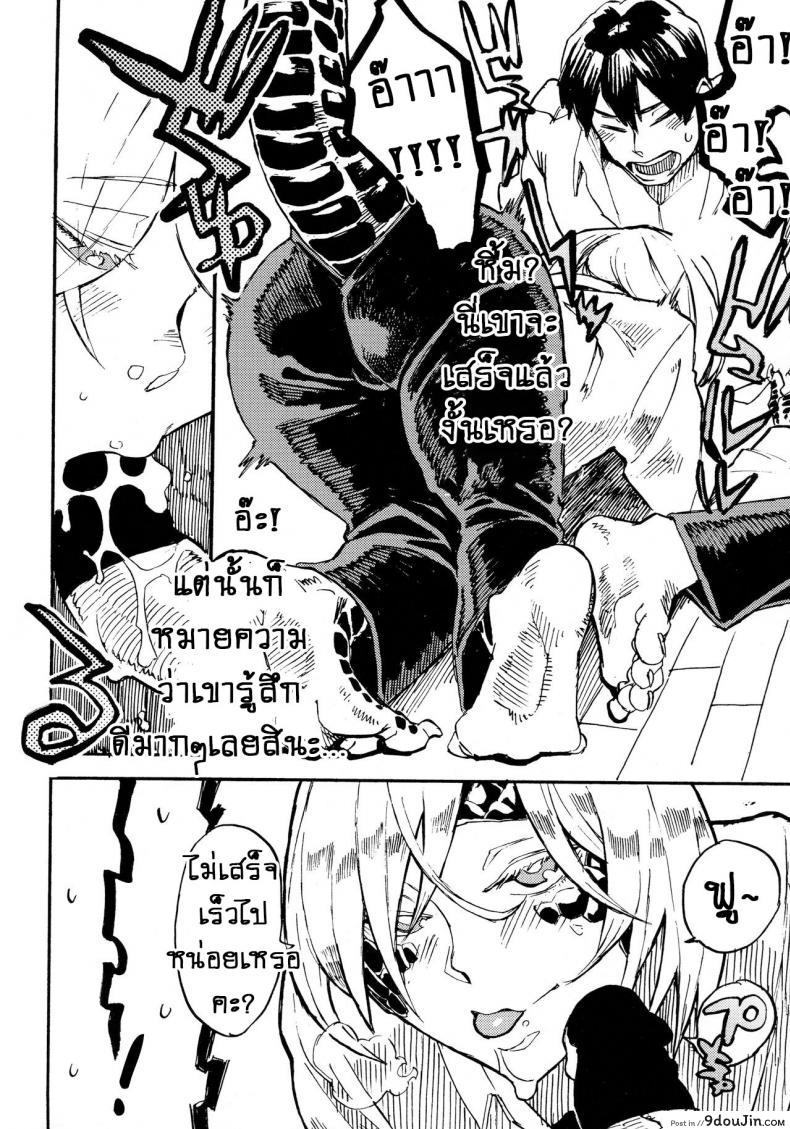 อ่านโดจิน หนูชอบรุ่นพี่ค่ะ!! (C91) [Niku Drill (Kanemaki Thomas)] Jingai Shunman 10 อ่านฟรี หน้าที่ 13