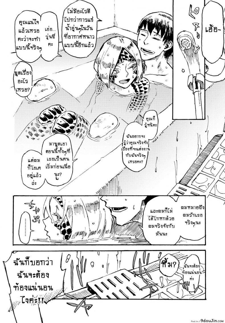อ่านโดจิน หนูชอบรุ่นพี่ค่ะ!! (C91) [Niku Drill (Kanemaki Thomas)] Jingai Shunman 10 อ่านฟรี หน้าที่ 23