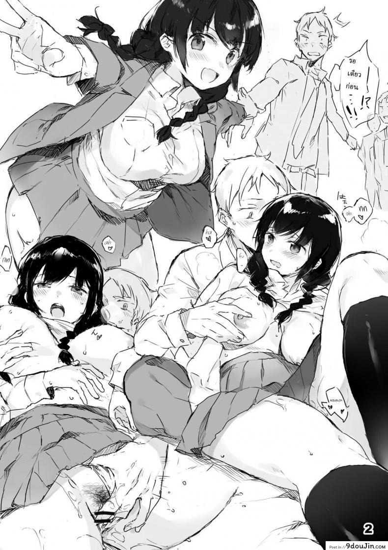 อ่านโดจิน เรียนรู้ท่าใหม่ 2 [7-Ban no Okimono (Heigani)] H na Joshikousei Tsume 2 | Naughty Schoolgirls Collection 2 หน้าที่ 3