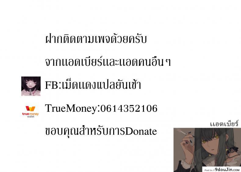 อ่านโดจิน H na Joshikousei Tsume 2 [7-Ban no Okimono (Heigani)] อ่านฟรี หน้าที่ 17