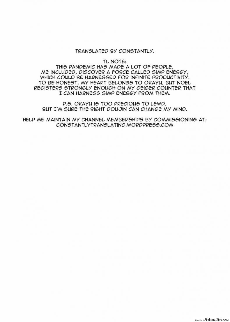 อ่านโดจิน โนเอลจะยอมแพ้ไม่ได้ [Coffee Youjo (Memeno Kei)] Danchou ga Makeru Wake ga Nai desho (Shirogane Noel) [English] [constantly] [Digital] หน้าที่ 2