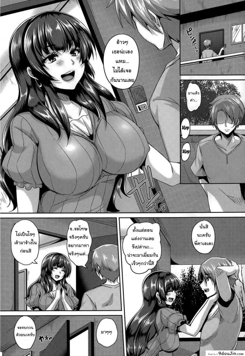 อ่านโดจิน อยากให้พี่กลับมาเห็นจริงๆ [Kazuhiro] A Traitor’s Sow Training -The Yearned For Sister-In-Law หน้าที่ 2