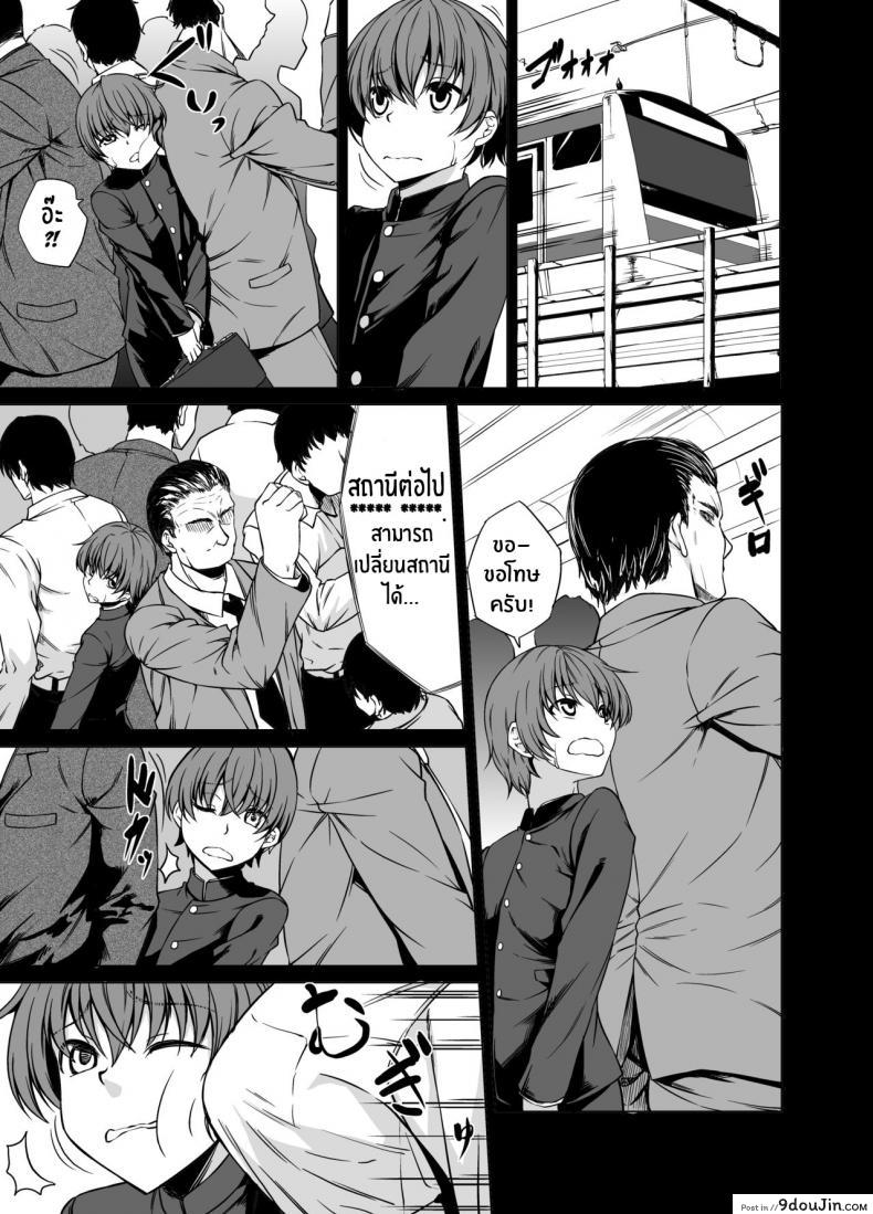 อ่านโดจิน โชตะคุงกับพี่สาวทั้งสอง [Nanakorobi Yaoki (kinntarou)] Shiranai Onee-san ni hasamare pyu pyu [English] [desudesu] หน้าที่ 2