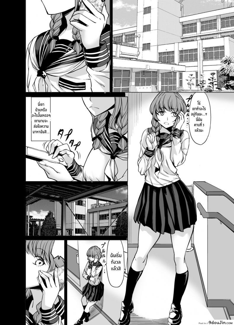 อ่านโดจิน Shiranai Onee-san ni hasamare pyu pyu [Nanakorobi Yaoki (kinntarou)] อ่านฟรี หน้าที่ 29