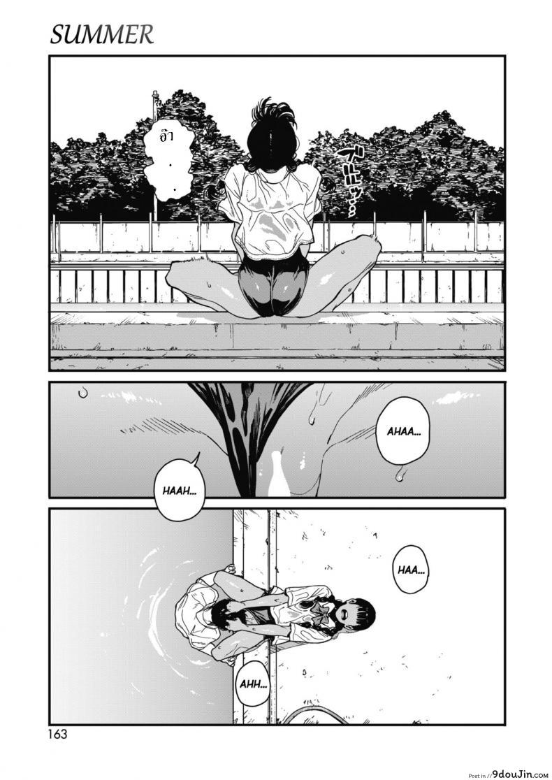 อ่านโดจิน Natsu Summer [Takayanagi Katsuya] แปลไทย หน้าที่ 17