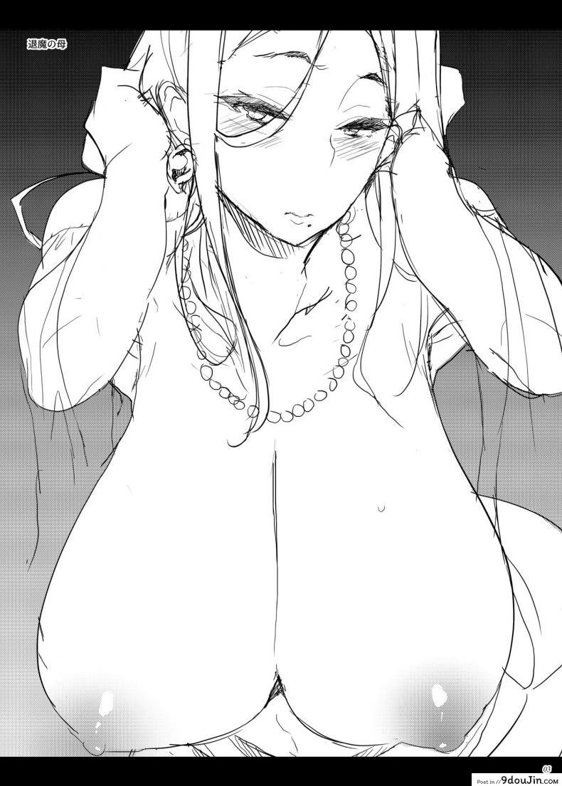 อ่านโดจิน พิธีกรรมแอ้มแฟนลูกอย่างเนียน (C96) [Puppukupu (Kawaisaw)] Taima no Haha หน้าที่ 2